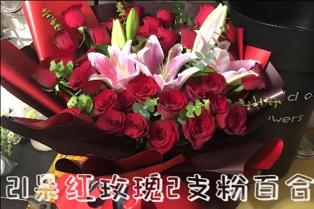 兴安盟花店
